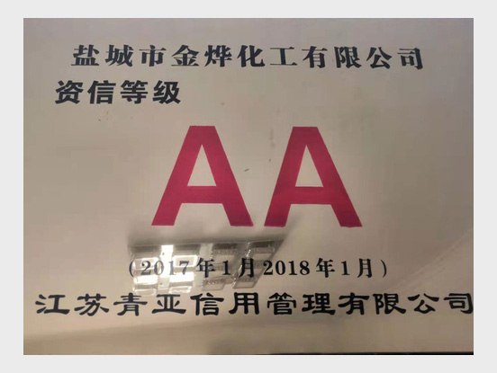 证书